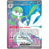 Gardevoir ex (SVI 228)