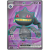 Banette ex (SVI 229)