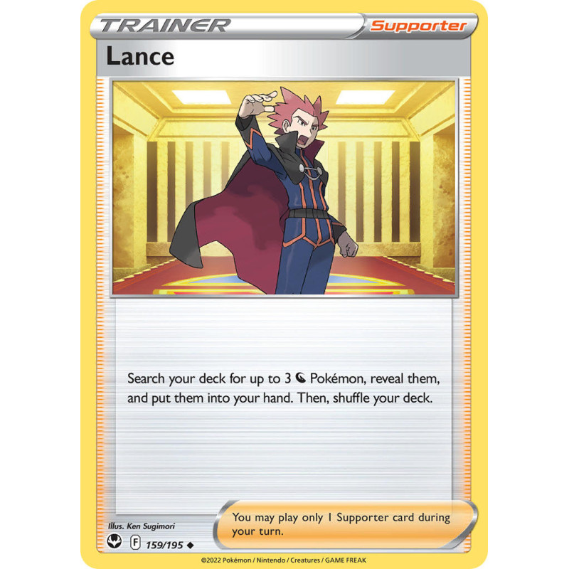 Lance (SIT 159)