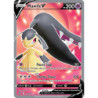 Mawile V (SIT 178)