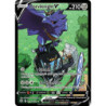 Corviknight V (SIT TG18)
