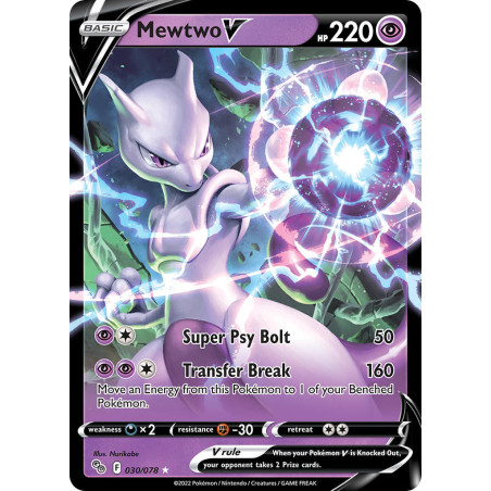 Mewtwo V (PGO 030)